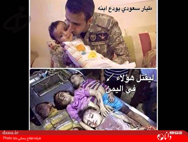 عکس خبری/خداحافظی یک کودک کش با کودکش