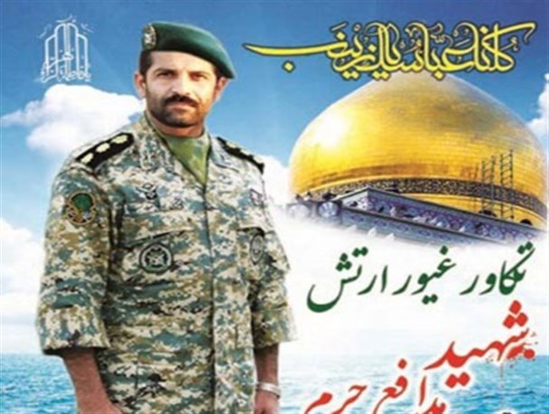 دارالمومنین جهرم پنجمین فرزند خودرا تقدیم حرم حضرت‌زینب کرد