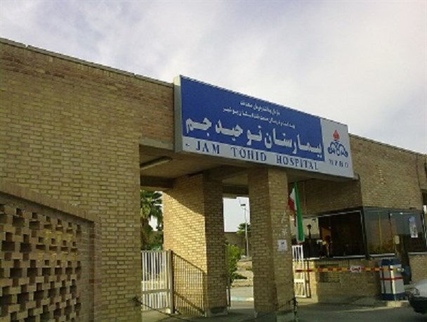 مسئولین به فکر گسترش درمانگاه ها و تجهیز بیمارستان نفت باشند