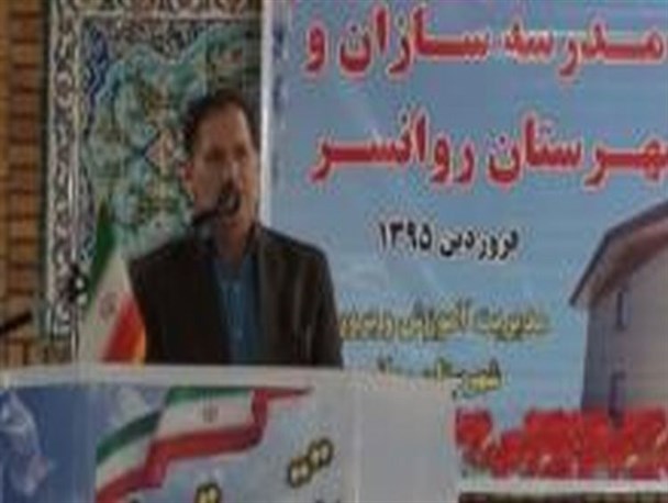 خیرین مدرسه ساز 45 میلیارد ریال به آموزش و پرورش استان کمک کردند/ در کرمانشاه 400 کلاس کانکسی داریم