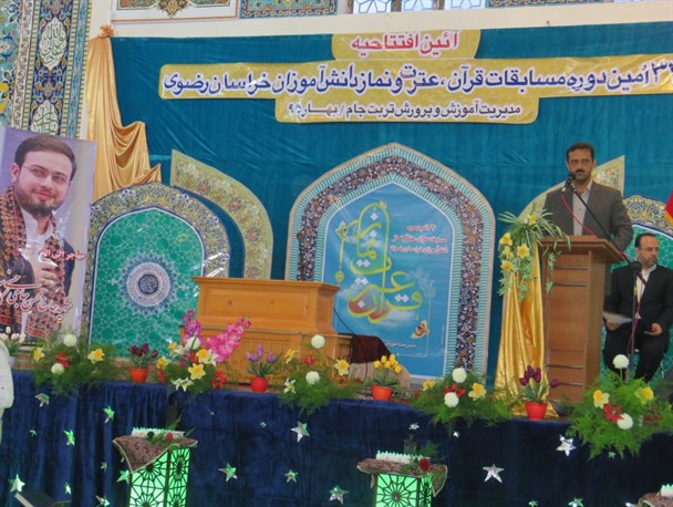 بزرگترین رویداد قرآنی دانش آموزان استان خراسان رضوی در تربت جام آغاز شد