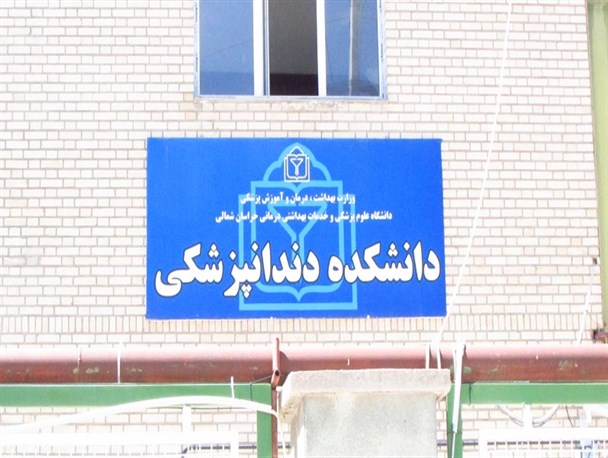 تبحر و کسب مهارت دانشجویانی که فروخته شد!