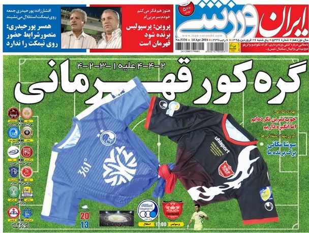 news