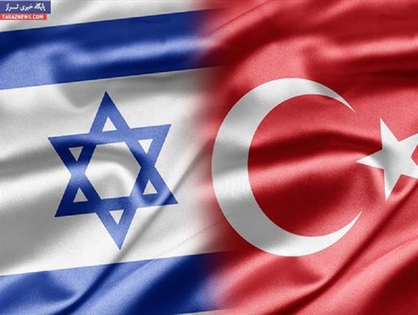 ترکیه و رژیم صهیونیستی در مسیر بهبود روابط