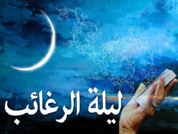 آرزو کن آرزویی پر از رنگ خدا