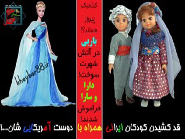 زندگی به سبک عروسکی!