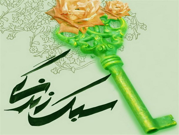 پرهیز بانوان از تجملگرایی وهزینه های بی مورد راهی مهم برای تحقق اقتصاد مقاومتی