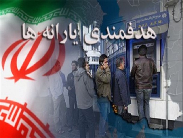 نزاع سیاسی دولت بر سر یارانه ها/ رفتار دوگانه پاستورنشینان در سال پایانی دولت