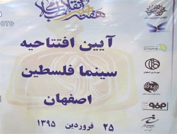 سینما یک سقف نیست، اتمسفر است!/امنیت ما به خاطر خون شهدای مدافع حرم است