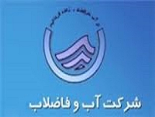 خط انتقال اصلی آب شرب پلدختر شکسته شد/تا عصر امروز فقط مخزن ذخیره امکان آبرسانی دارد