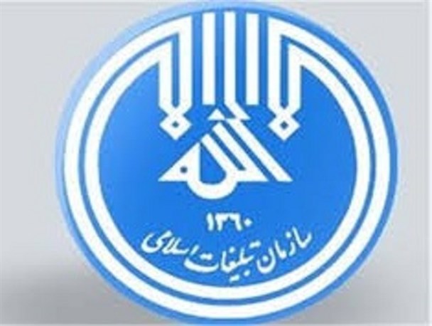دفتر نمایندگی سازمان تبلیغات استان البرز در ماهدشت کرج تاسیس می شود