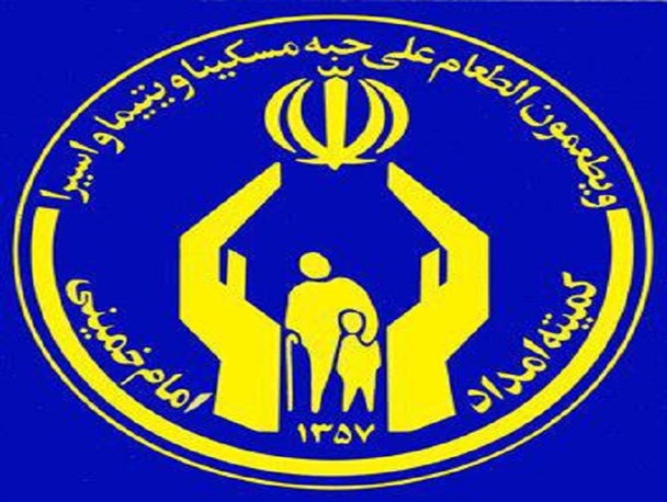 ارائه بیش از 5 هزار خدمت حقوقی به مددجویان تحت حمایت
