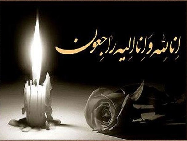 نماینده ولی فقیه در استان یک روز عزای عمومی اعلام کرد/ مدارس و ادارات فردا تعطیل نیست