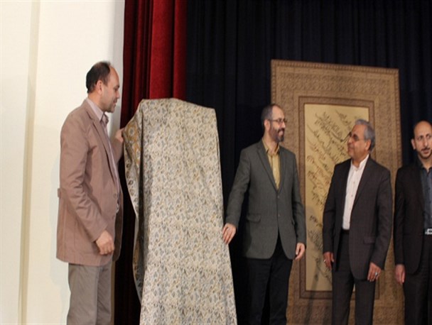 نشست صمیمانه ریاست حوزه هنری کشور با هنرمندان اصفهانی+  تصاویر