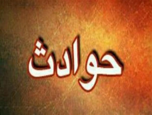 دانش آموز ۱۱ ساله در اسلام آبادغرب قربانی اسیدپاشی شد