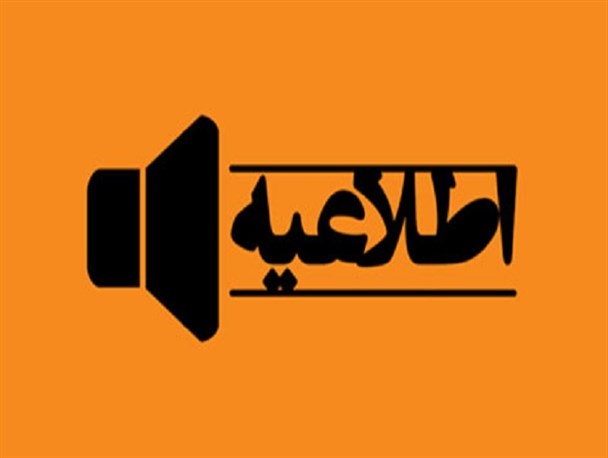 قطعی آب در اسدآباد