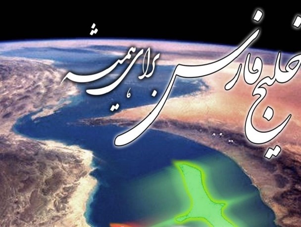 برگزاری بیش از 145 برنامه روز ملی خلیج فارس در استان بوشهر