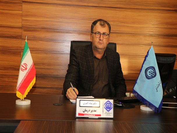 حضور پزشکان متخصص اعصاب و روان از اویل اردیبهشت در کلینیک تامین اجتماعی یاسوج