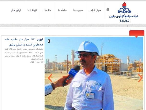 ادعای توزیع ۱۲۵ میلیون لیتر مواد ضدعفونی در استان بوشهر!/ این مواد کجا رفته است؟