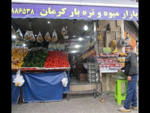 کرونا؛ کمر صادرات و قیمت میوه و تره بار را شکست