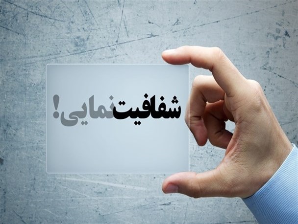 جای خالی «شفافیت» در سلبریتی‌بازی صدا و سیما/ با انحصارطلبی دهان منتقدان را بسته اند!