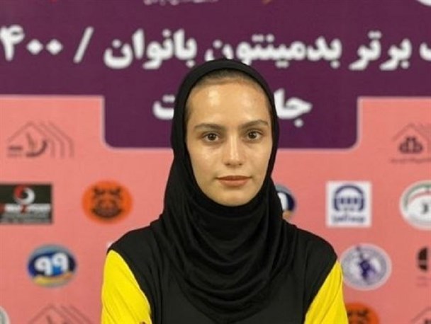 امیدوارم نماینده شایسته‌ای در تیم ملی باشم/ بدمینتون ورزش پرهزینه‌ای است