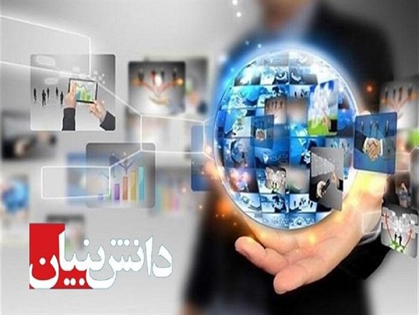 تولید دانش بنیان و اشتغال آفرین کلید حل مشکلات اقتصادی کشور است/افزایش رفاه مردم با حمایت از تولیدات داخلی