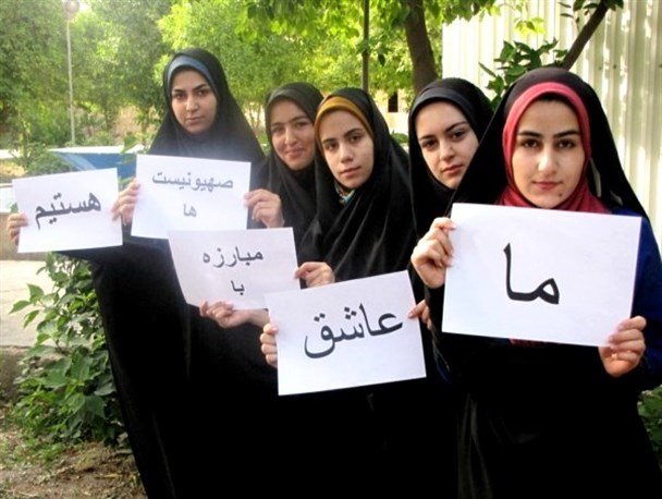 کمپین «ما عاشق مبارزه با صهیونیسم هستیم» در کازرون