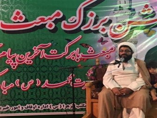 جشن عید مبعث در شهرستان حاجی آباد برگزار شد