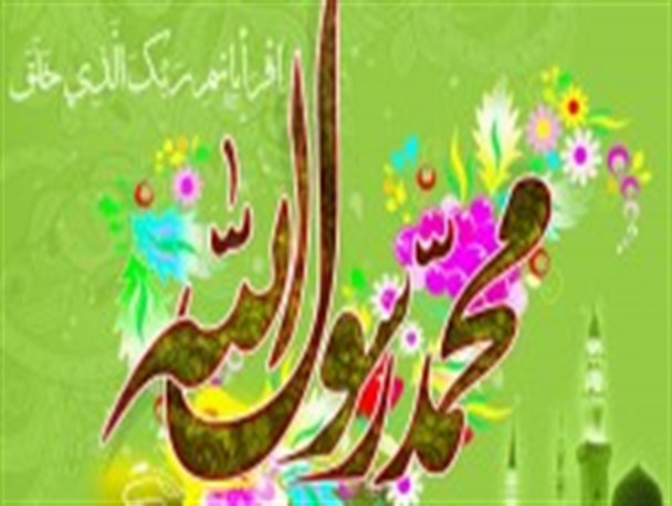 بعثت نبی خاتم منتی بر بشریت