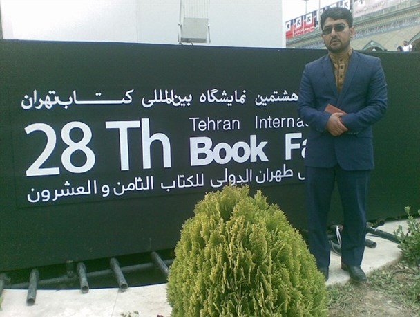 اسب ترویا، در بیست و هشتمین نمایشگاه بین المللی کتاب
