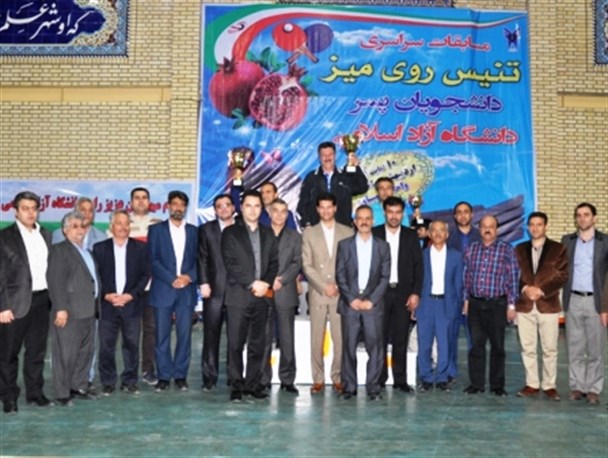 قهرمان مسابقات تنیس روی میز دانشجویان پسر کشور در ساوه مشخص شد+ عکس