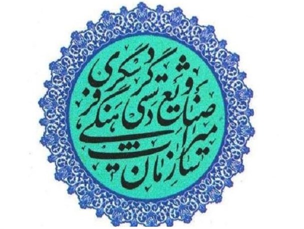 دفتر میراث فرهنگی شهرستان جهرم به اداره ارتقا یافت
