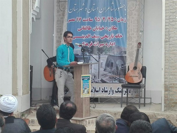 اردی بهشت غزل کوهبنان در قاب دوربین