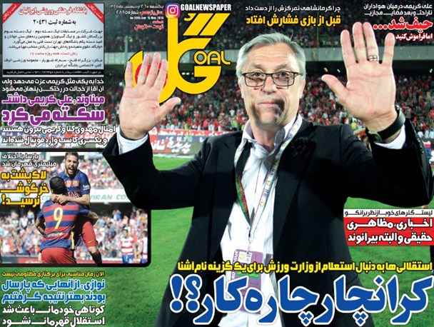 news