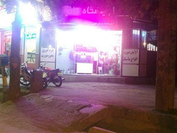 از بزک های مد روز تا مردانگی گم شده در آرایشگاه ها