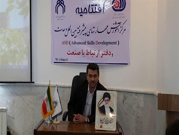 دومین مرکز آموزش مهارت های پیشرفته بین الملل در تربت جام راه اندازی شد