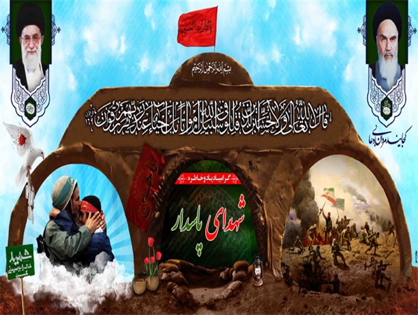 برگزاری یادواره شهدای پاسدار ملایر در سوم خرداد ماه