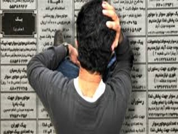 ایکاش هرگز تحصیل نمی کردم