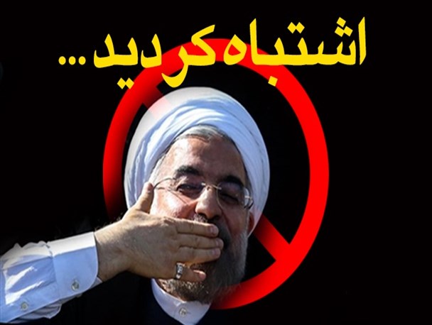 شوخی با کاندیداهای اصلاح طلب ریاست جمهوری