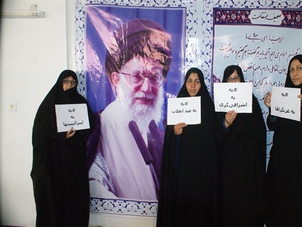 بانوان بردسکن به کمپین «نه به اشرافی‌گری» پیوستند