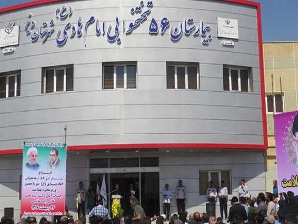 افتتاح صوری بیمارستان نیمه تمام دیر در سفر وزیر+ تصاویر