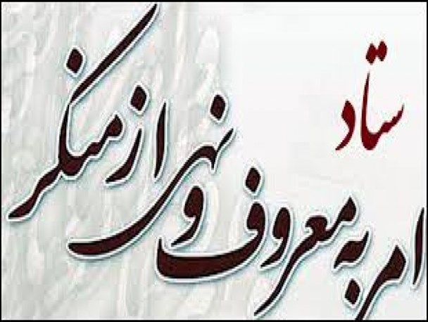 مِزون یا محلی برای تبلیغات انتخابات/ضرورت اصلاح قوانین و نظارت بیشتر در تبلیغات انتخاباتی نامزدها