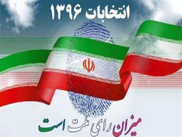 شورای شهر تا شورای شهرداری راه زیادی است