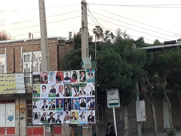 بهاری ها در انتخابات شورای شهر تبلیغات کاغذی را تحریم کردند