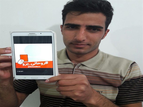هشتگ های گسترده با عنوان "#روحانی برو" در فضای مجازی