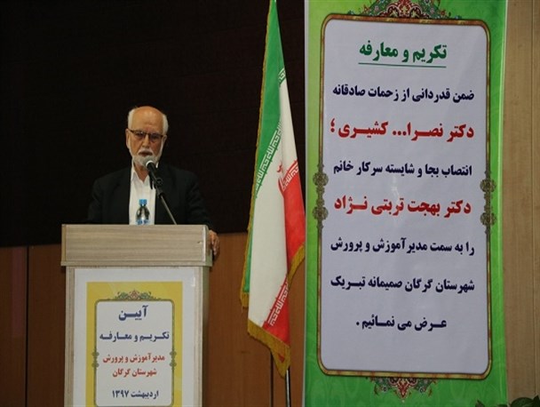 انجمن حامیان مهره گذار و مهره بردار نیست/ آمادگی جهت کمک به مدیر جدید را اعلام می کنیم