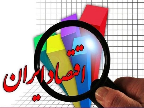 نیمی از مشکلات اقتصادی ایران تقصیر لاریجانی است