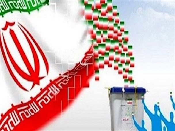 چرا باید در انتخابات شرکت کنیم؟