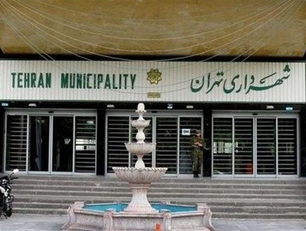 طرح جذب دستیاران در شهرداری تهران ناعادلانه است